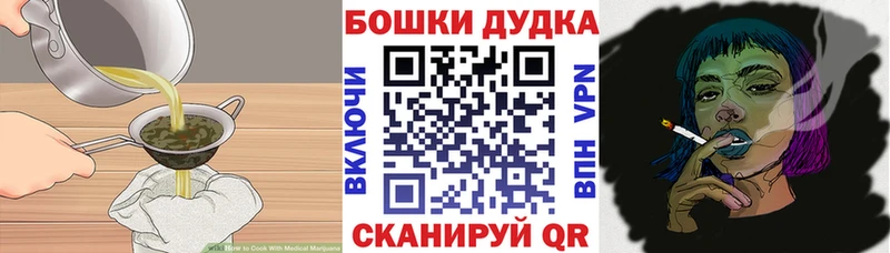Cannafood конопля  Оленегорск 