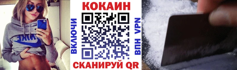 Кокаин Fish Scale  Оленегорск 