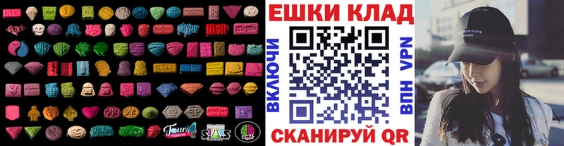 Ecstasy Philipp Plein  Оленегорск 