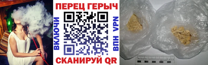 Героин Афган Оленегорск
