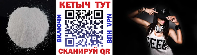 Кетамин VHQ  наркотики  Оленегорск 