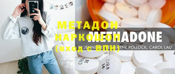 метадон Алексин