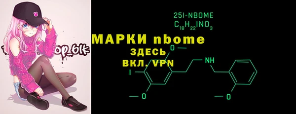 прущие грибы Алексеевка