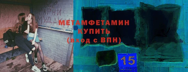 метадон Алексин