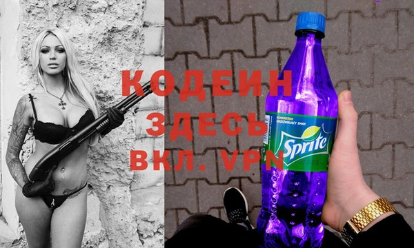 трава Алзамай