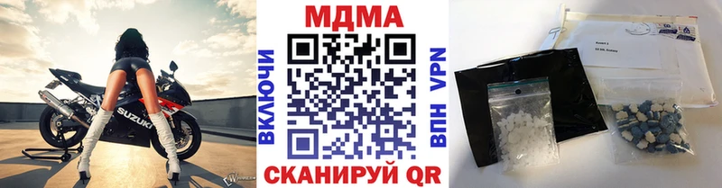 МДМА молли  купить наркотики цена  Оленегорск 