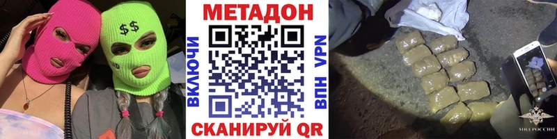 Метадон кристалл  shop наркотические препараты  Оленегорск  хочу наркоту 