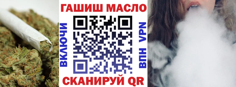 Дистиллят ТГК вейп с тгк Оленегорск